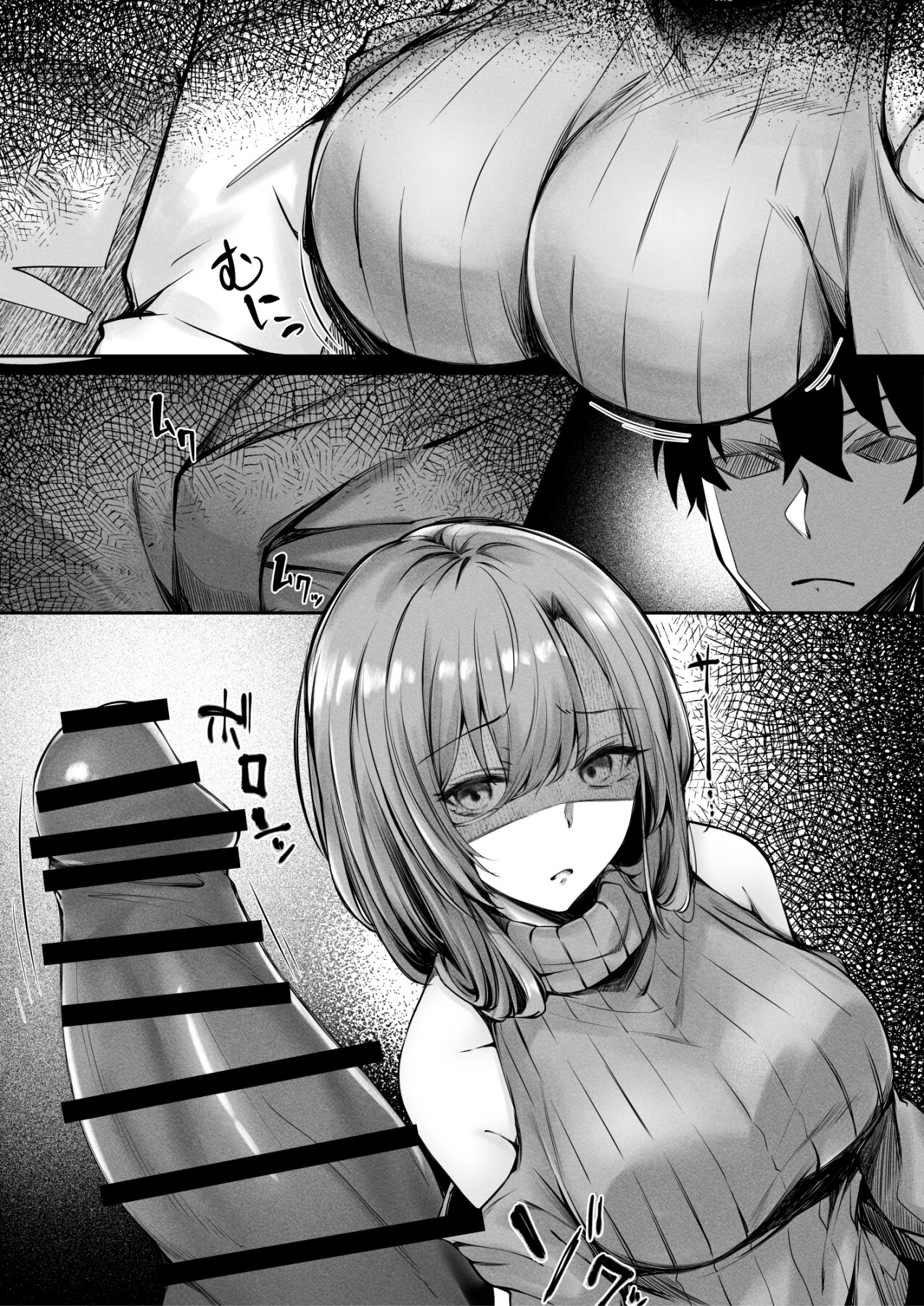 Hentai Manga Comic-The Lady Next To Me Was Too Lewd I Masturbated And She Secretly Helped Me Out-Read-26